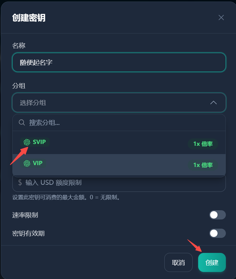 YoYoHub 创建密钥表单